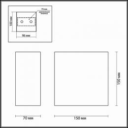 Настенный светильник Odeon Light Gips  - 3